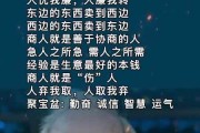 热门生意(现在什么热门生意)