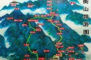 南岳衡山在哪里(南岳衡山在哪里预约门票)