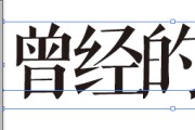 方正清刻本悦宋简体(方正清刻本悦宋简体样品)