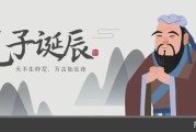 诞辰是什么意思(生日诞辰是什么意思)