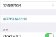 苹果一键恢复
:iPhone怎么恢复备份？