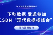 csdn是什么意思(csdn是什么意思软件)