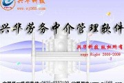 劳务中介公司(劳务中介公司怎么注册,需要什么要求)