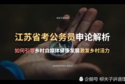 公务员可以做自媒体吗(公务员可以做自媒体吗?)