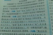 秋天的怀念仿写作文(秋天的怀念仿写作文600字初一)