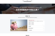 app推广怎么做(暑假工做app推广怎么做)