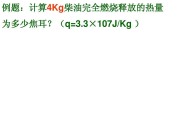 焦耳和瓦(焦耳和瓦的关系)