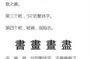 四个又读什么(纟字旁加四个又读什么)