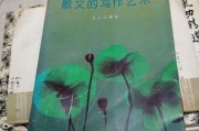 朱自清写作特点(朱自清荷塘月色写作特点)