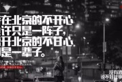 关于微笑的文案(关于微笑的文案宣传)