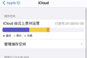 icloud在哪(icloud在哪里打开)