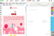 公众号文章编辑
:如何编辑微信公众号使文章排版漂亮？