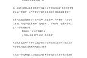 怎么写新闻稿(领导在会上讲话怎么写新闻稿)