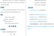 四面八方是什么意思(四面八方是什么意思生肖)