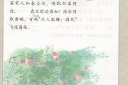 春晓是谁(欧阳春晓是谁)