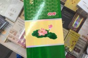 荷花细支(荷花细支香烟价格表图片)