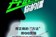 营销qq(营销和个人有什么区别)