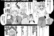 成人漫画网(禁漫天入口18comic)