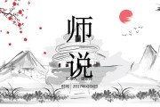 师说写作背景(师说写作背景文言文)