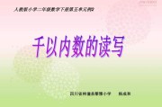 10读作什么写作什么(10读作什么写作什么表示什么)