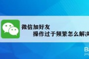 微信能加多少好友上限(微信能加多少好友上限7,0,10)