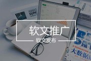 产品软文(软文推广案例)