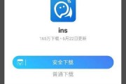 怎么注册ins(怎么注册instagram的账号苹果)