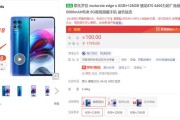 至尊时代hk01861自媒体
:性价比远超Redmi！骁龙870+LCD护眼屏仅1799元起，为什么没人买？