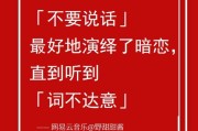 关于音乐的文案(关于音乐的文案标题)