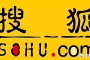 搜狐视频自媒体
:搜狐自媒体详细步骤？