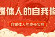 怎么学自媒体(学自媒体去哪里学)