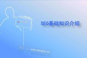 seo发外链(seo外链群发)