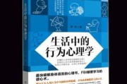 人心向背是什么意思(人心向背是什么意思是什么)