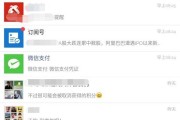 微信公众号视频怎么下载(微信视频号视频怎么下载)