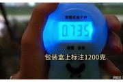 1000克等于多少斤(100克等于多少斤)