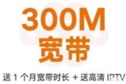 300m宽带是什么意思
:300M的宽带网速最高不超10M怎么回事？