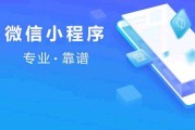 小程序运营推广(怎么做公众号小程序运营推广)