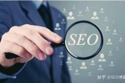 怎样做seo优化(SEO优化的方法)