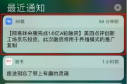 短信退送(短信退款通知)