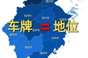 舟山在哪里哪个省份哪个市(舟山在哪里哪个省份哪个市天红)