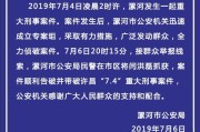 庞磊
:杀入狂魔闫洪磊被抓获，有人说他和王振华应该被枪毙一千次，你怎么看待这个问题？