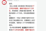 退回妥投是什么意思(录取通知书退回妥投是什么意思)