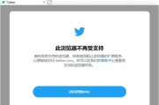 twitter官网注册
:推特六月更新带来了哪些新功能和改进？