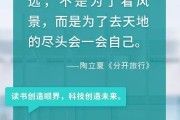 读书的文案(关于多读书的文案)