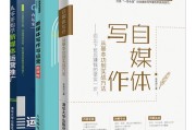 自媒体怎么学(自媒体怎么学)