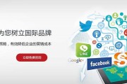 google推广(google推广光算科技在什么地方)