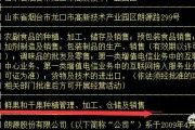 趣头条市值
:趣头条市值300亿，A股市值低于50亿的企业约2000家，这些低估值的企业可私有化去美IPO吗？