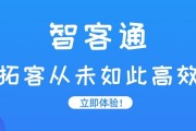 拓客是什么意思(互联网拓客是什么意思)