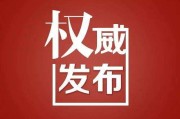 开除党籍的后果(开除党籍的后果严重吗)