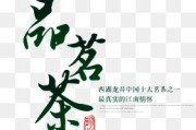 茶叶文案(茶叶文案短句干净)